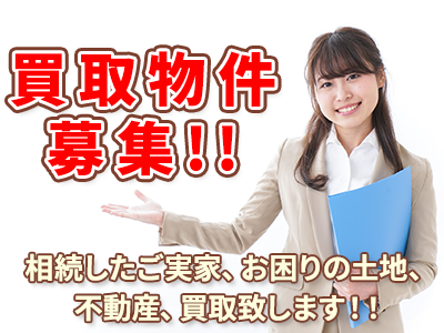 エスフォーハウジング　株式会社NINA