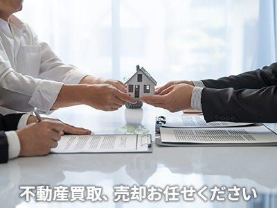 リアルリンクス株式会社