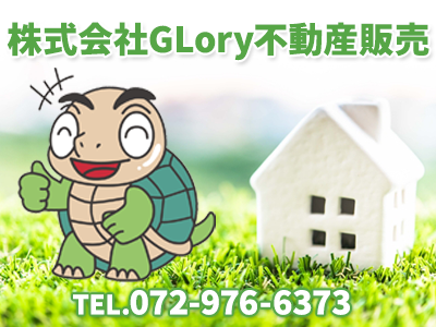 株式会社GLory不動産販売