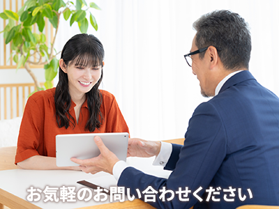株式会社GLory不動産販売