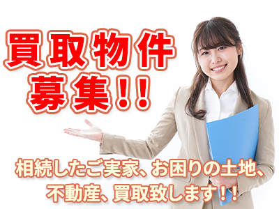 インターリビング江古田店