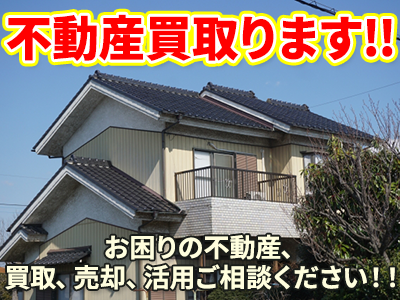 株式会社あかつき興産