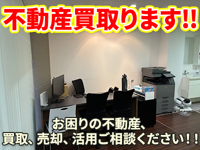 株式会社住まいプラザ