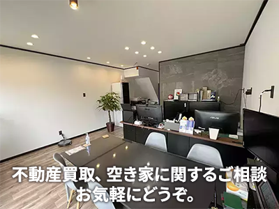 アセットトレイン株式会社