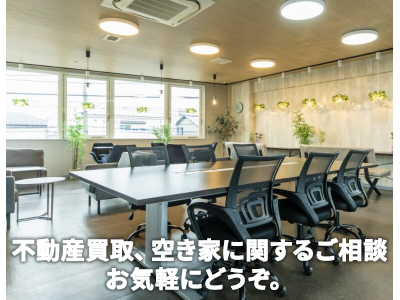 株式会社日建住宅