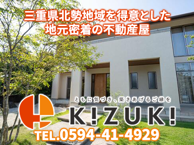株式会社KIZUKI