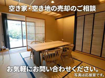 株式会社KIZUKI