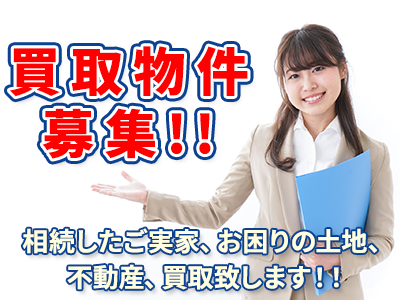 株式会社貴福商工
