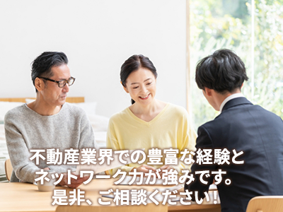 大吉アセットパートナーズ