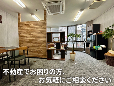 株式会社HALETO