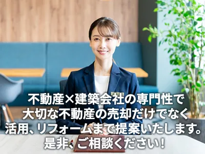 株式会社インテック