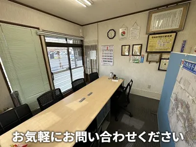 株式会社西村不動産