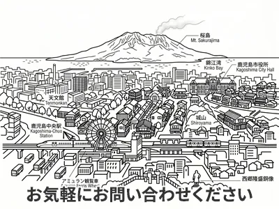 本山不動産